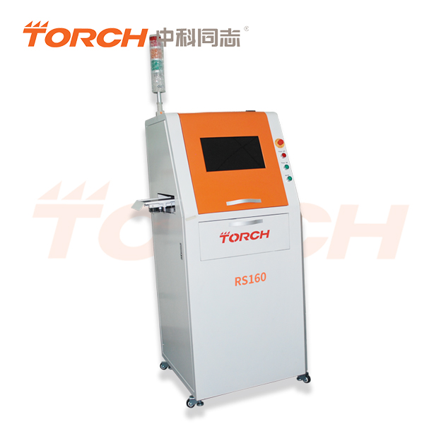 �������ջ�����RS160