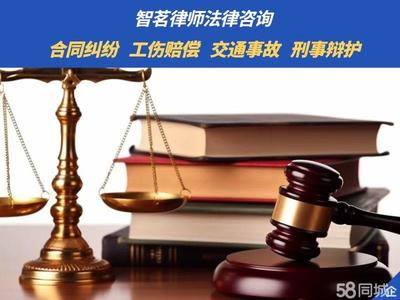 深圳專業法律服務 婚姻家庭、刑事辯護、房產債務糾紛等全方位有償咨詢指南