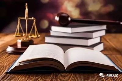 【法制宜章】因在微信群里胡說(shuō)了一句，男子被判刑9個(gè)月罰金1000元。