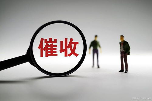 碾壓你智商的催收套路總結(jié) 陌生人的話不要太輕信，法律信息咨詢需謹(jǐn)慎
