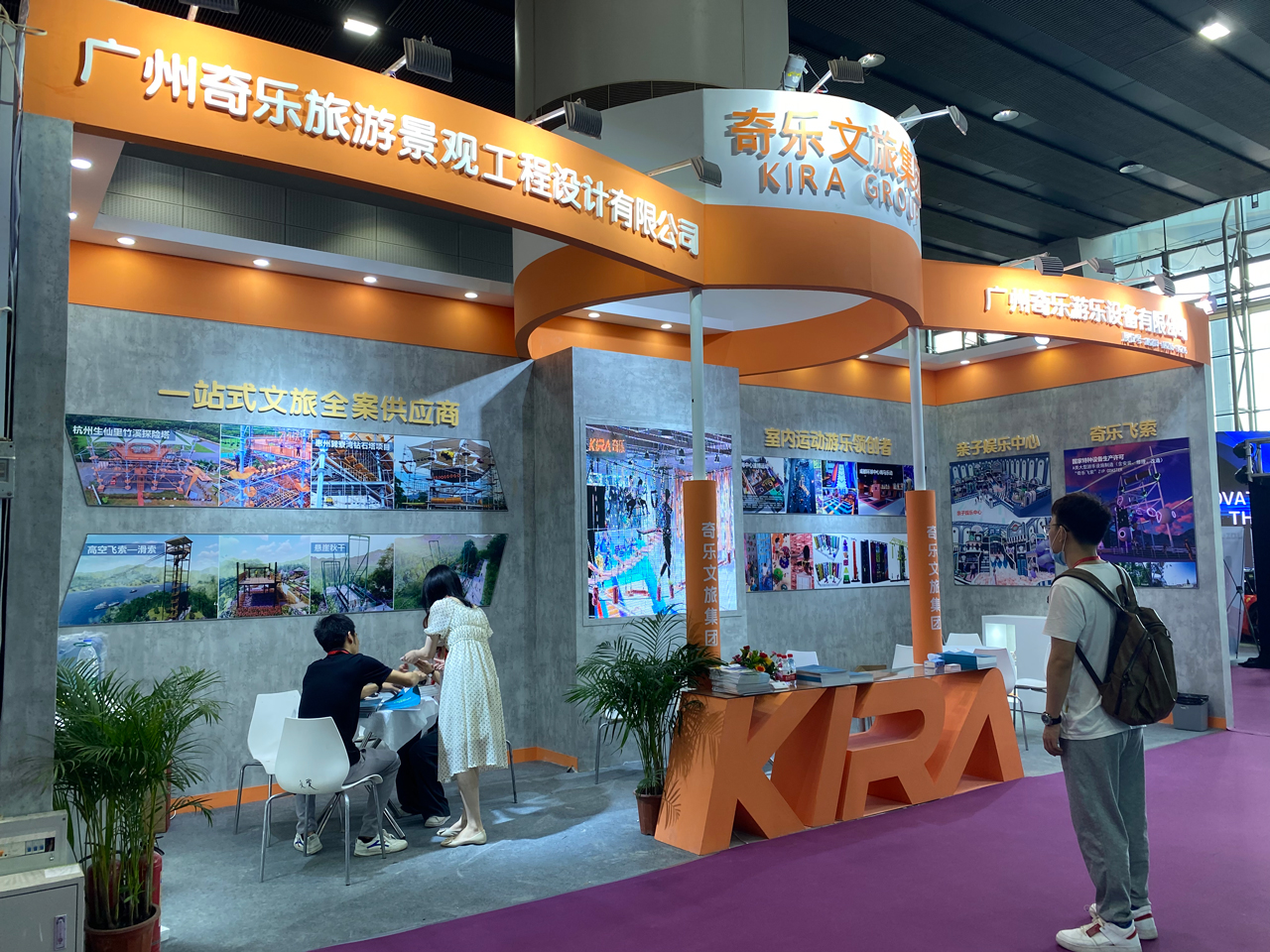 奇樂集團重磅展出了戶外文旅項目和室內樂園游樂設備。